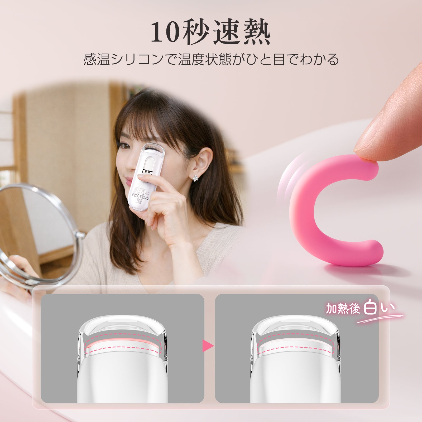 ANLAN ホットビューラー（クリップ式）