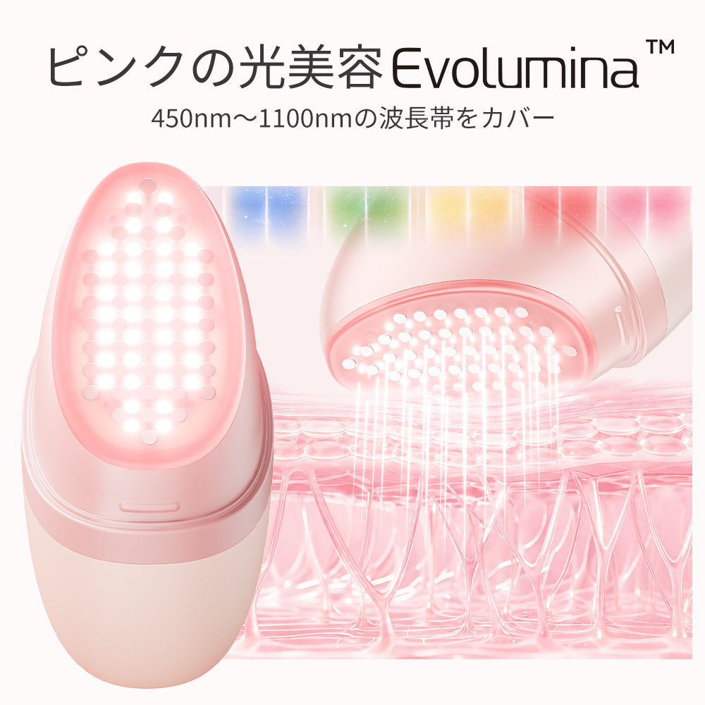 公式】ANLANアンラン美容機器｜自宅で叶える本格ケア。RF・EMS・LED