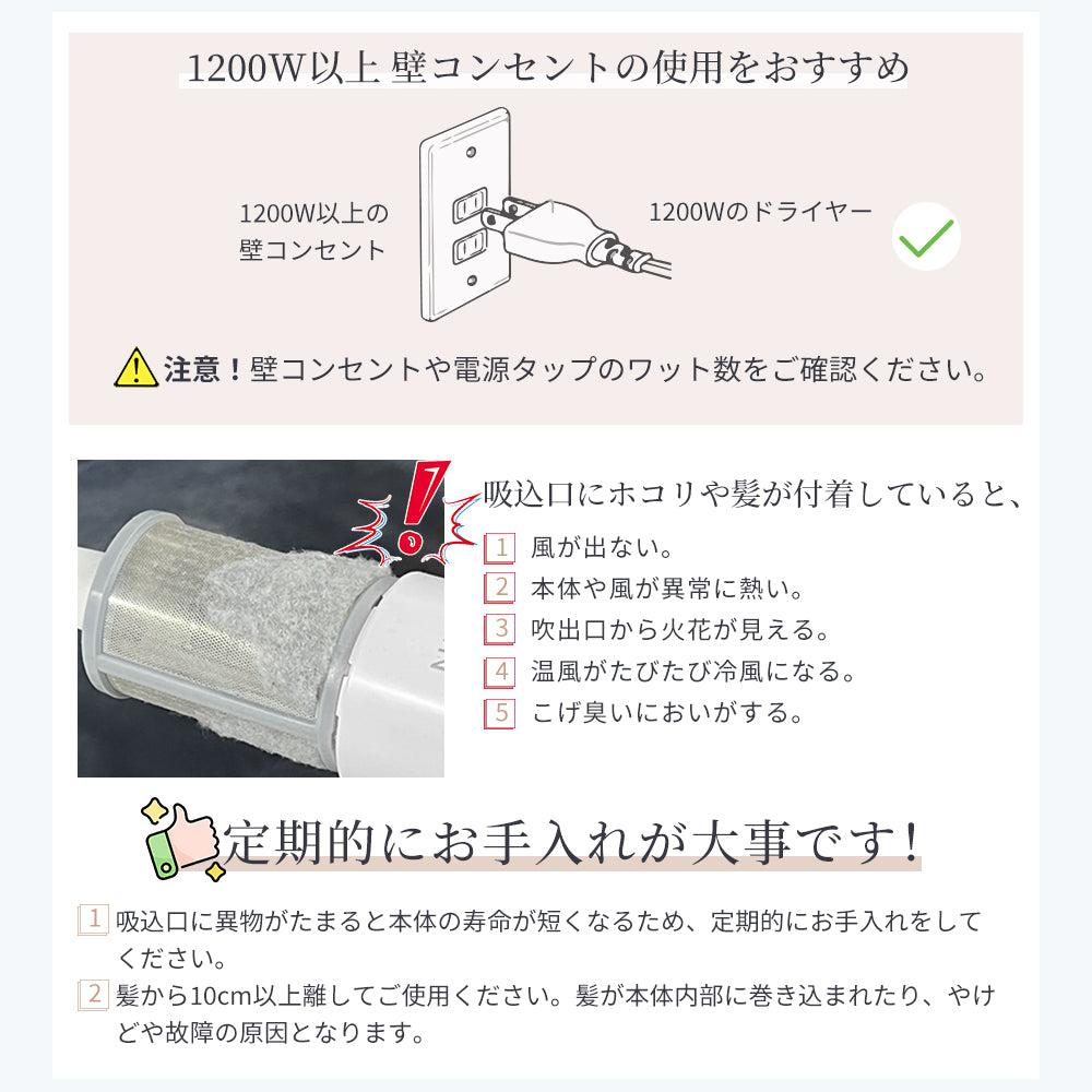 【AI搭載】ダブルケアドライヤーMATE