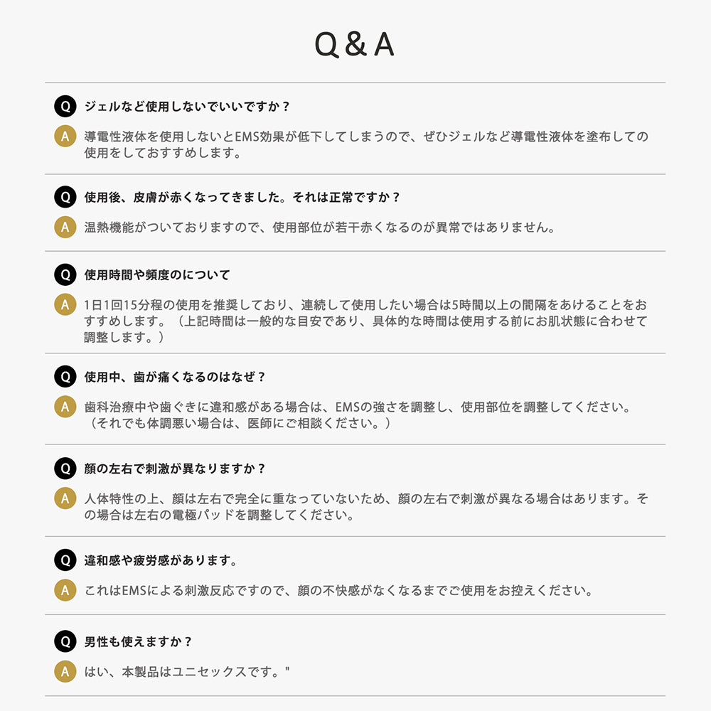 【売り切れ】小顔美顔器 リモコン付き