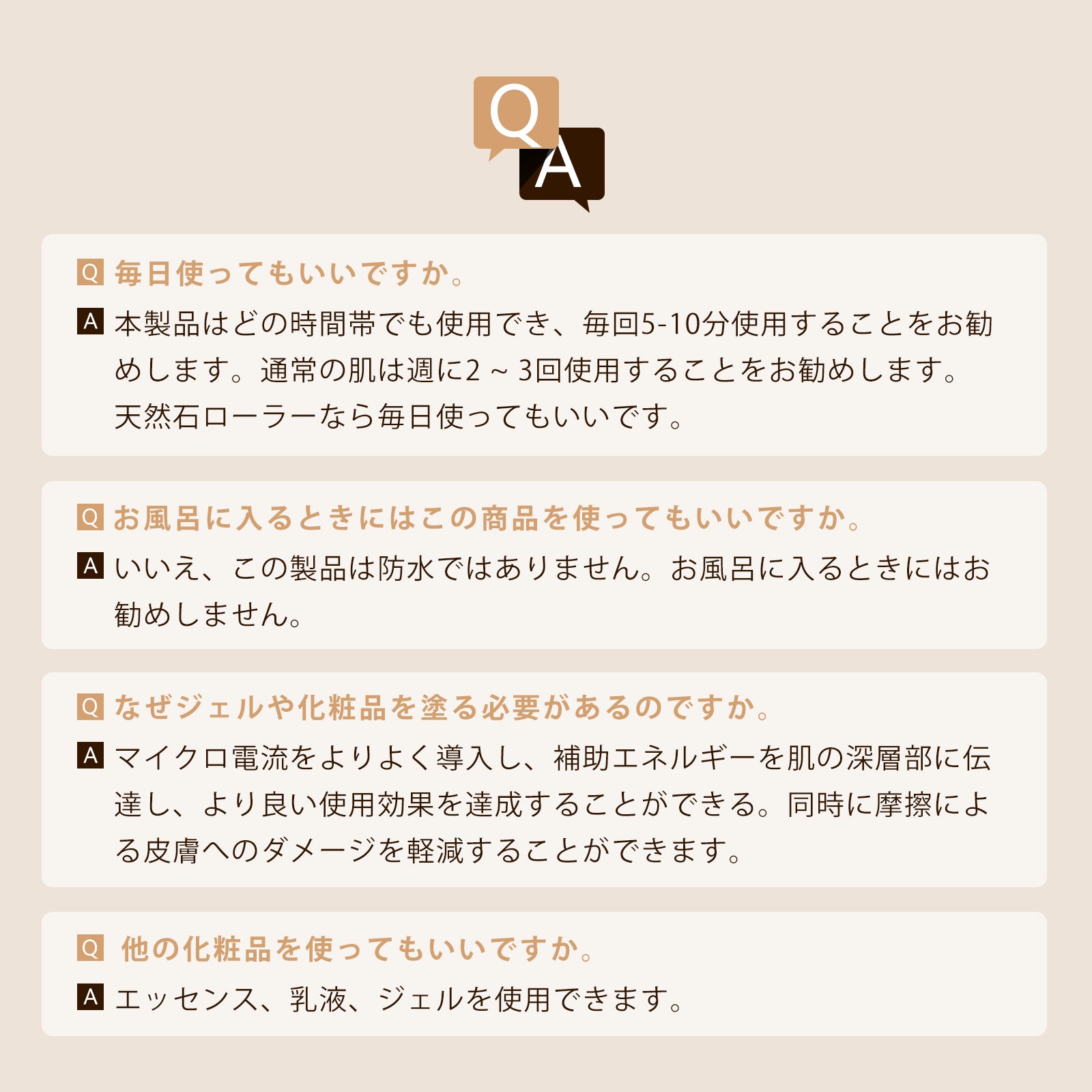 リフト美顔器PRO 新発想の2in1 天然石ローラー