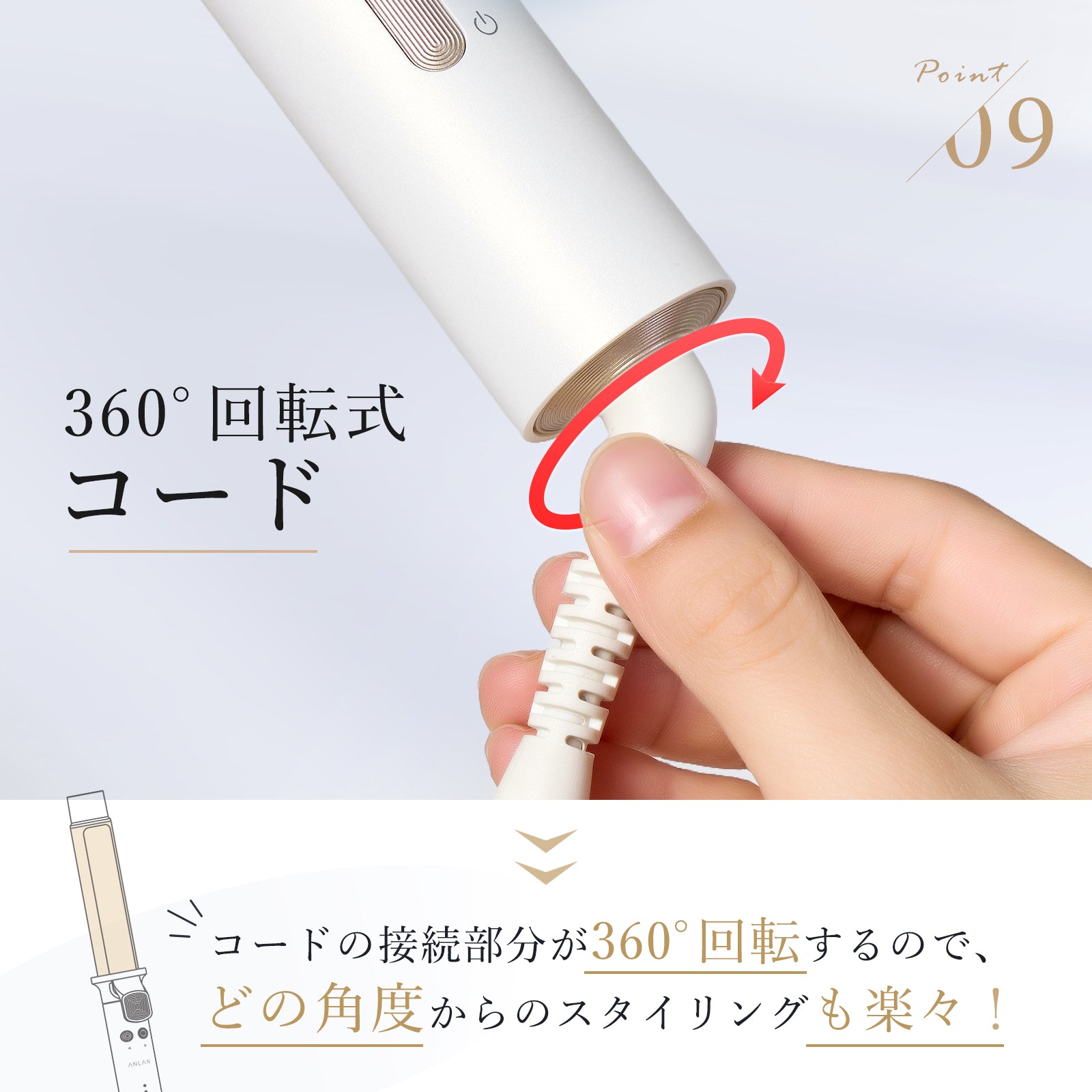 カールアイロン 32mm 海外利用可