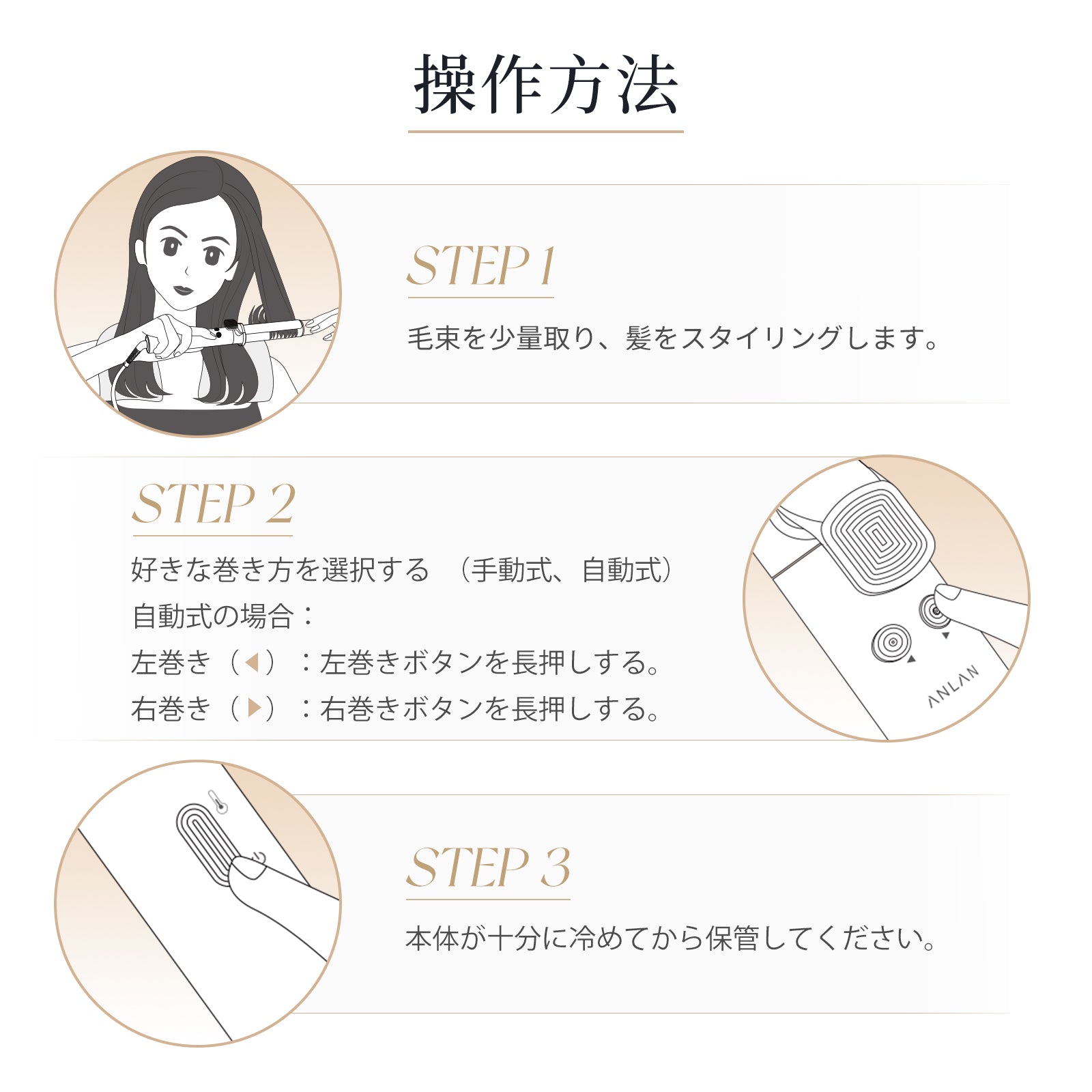 カールアイロン 32mm 海外利用可