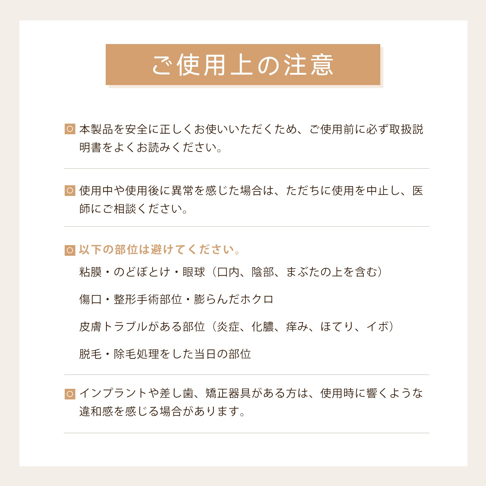 リフト美顔器PRO 新発想の2in1 天然石ローラー