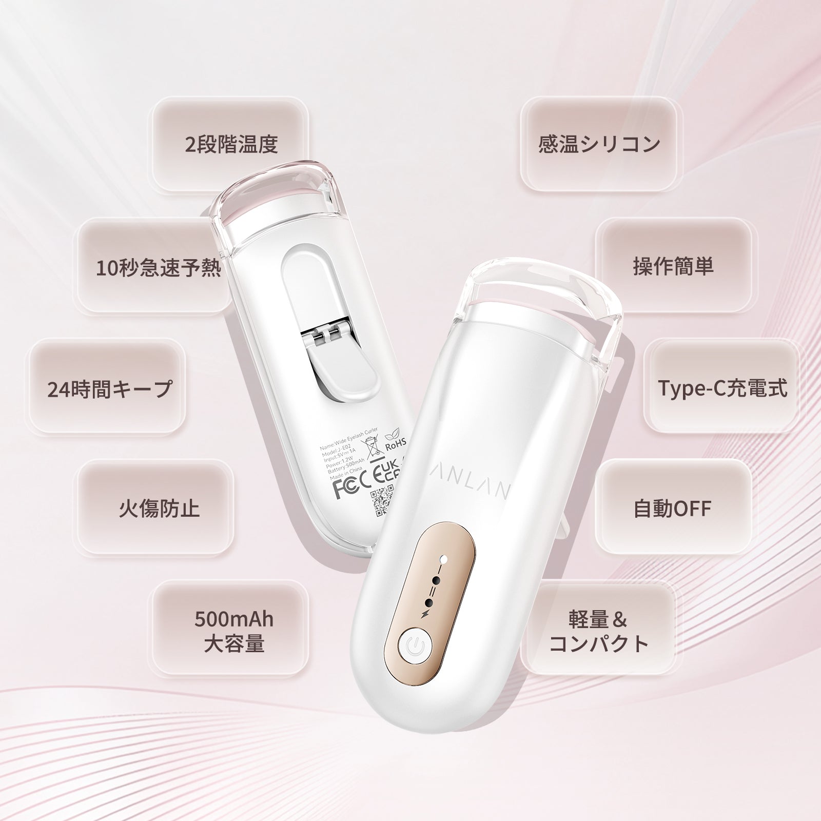 ANLAN ホットビューラー（クリップ式）