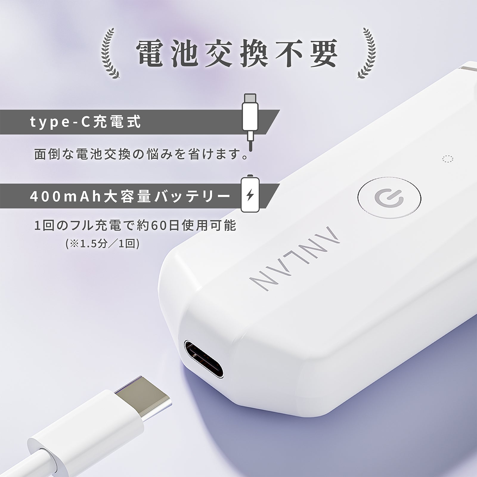 ANLAN ホットビューラー まつ毛カーラー 2段階温度 軽量