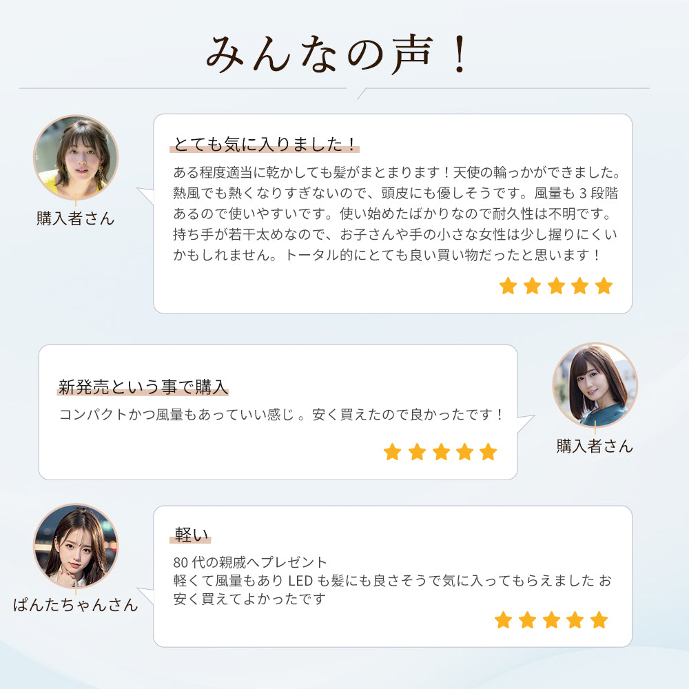 【AI搭載】ダブルケアドライヤーMATE