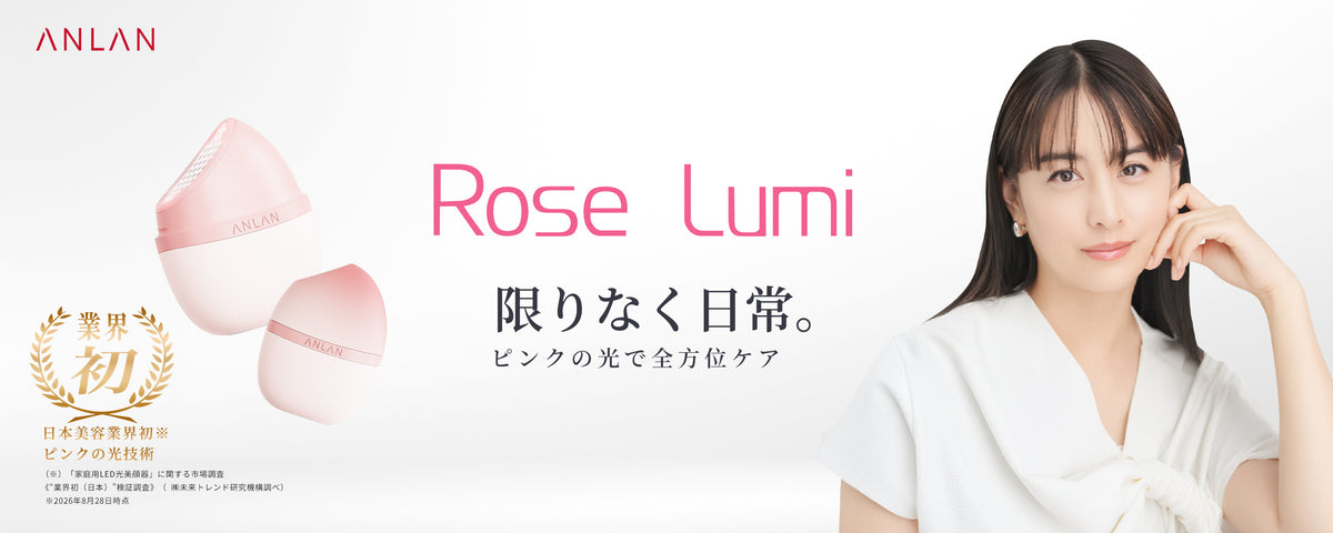 山本美月美顔器