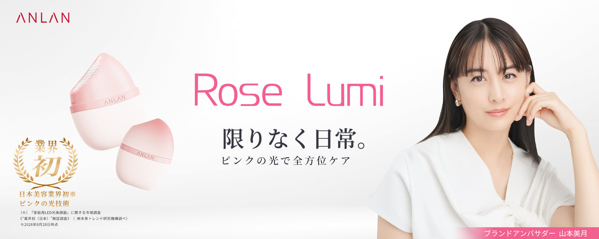 アンバサダー山本美月