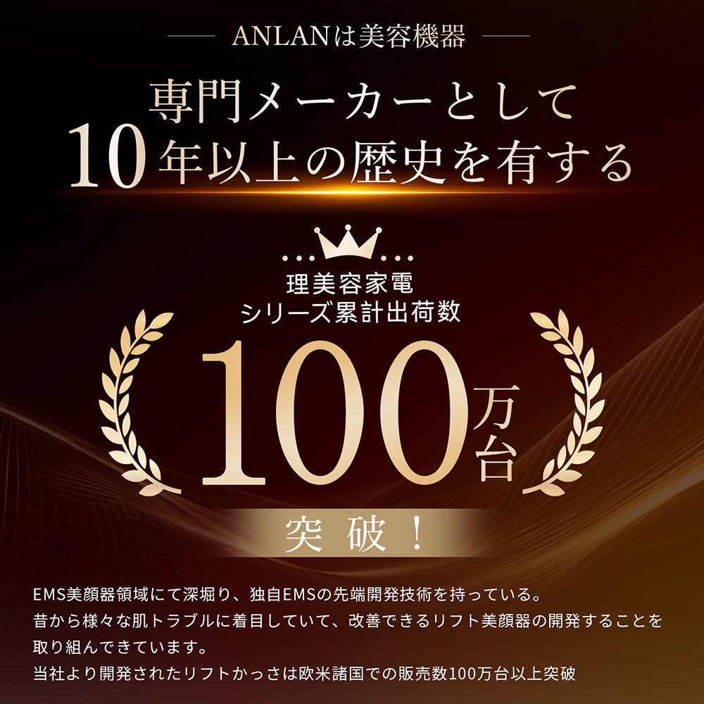 【K24金メッキ】リフト美顔器