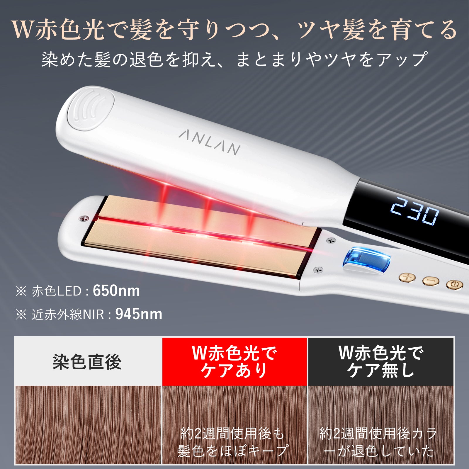 ストレートアイロン 幅36mm 髪をまっすぐに整えたい方必見 – ANLAN