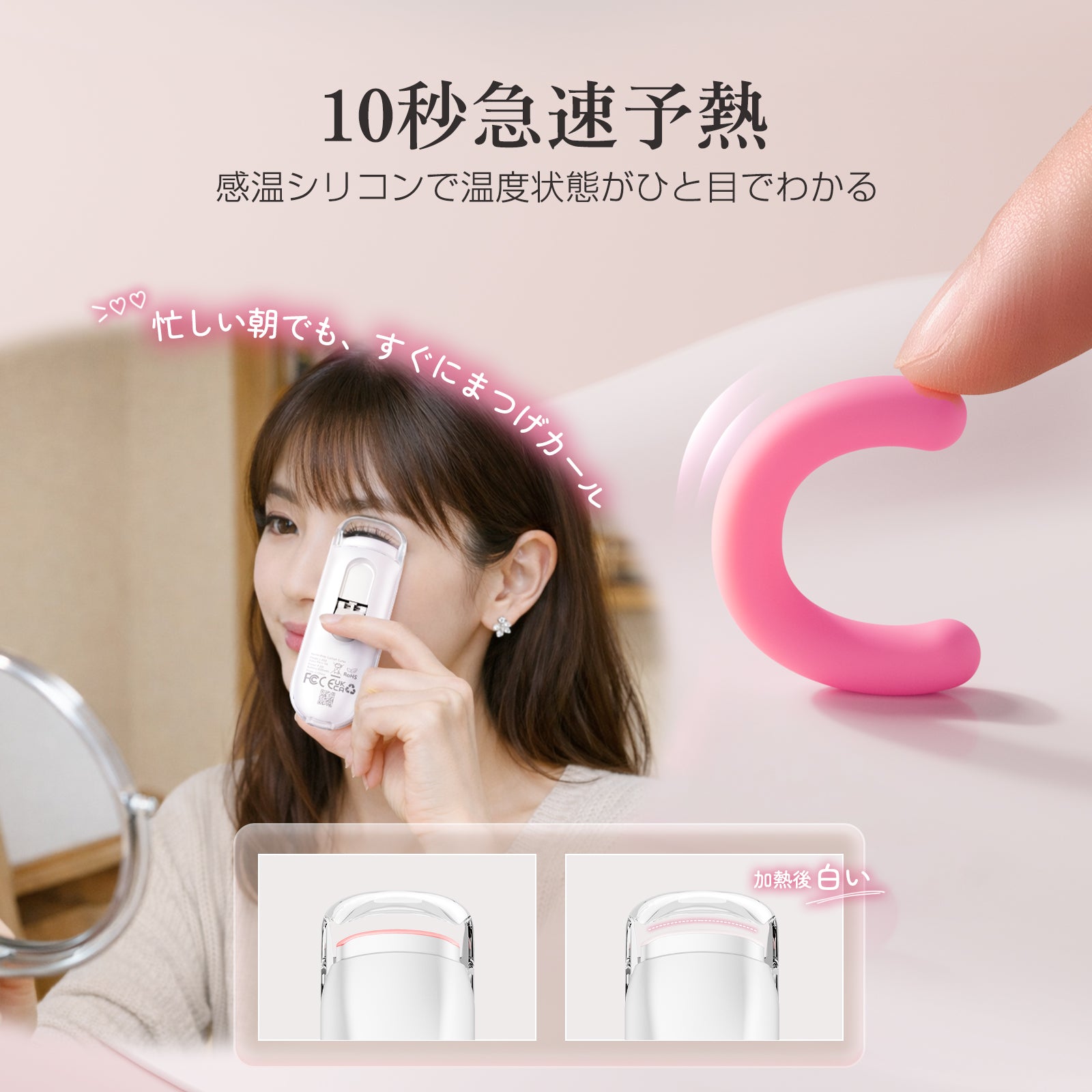 ANLAN ホットビューラー（クリップ式）