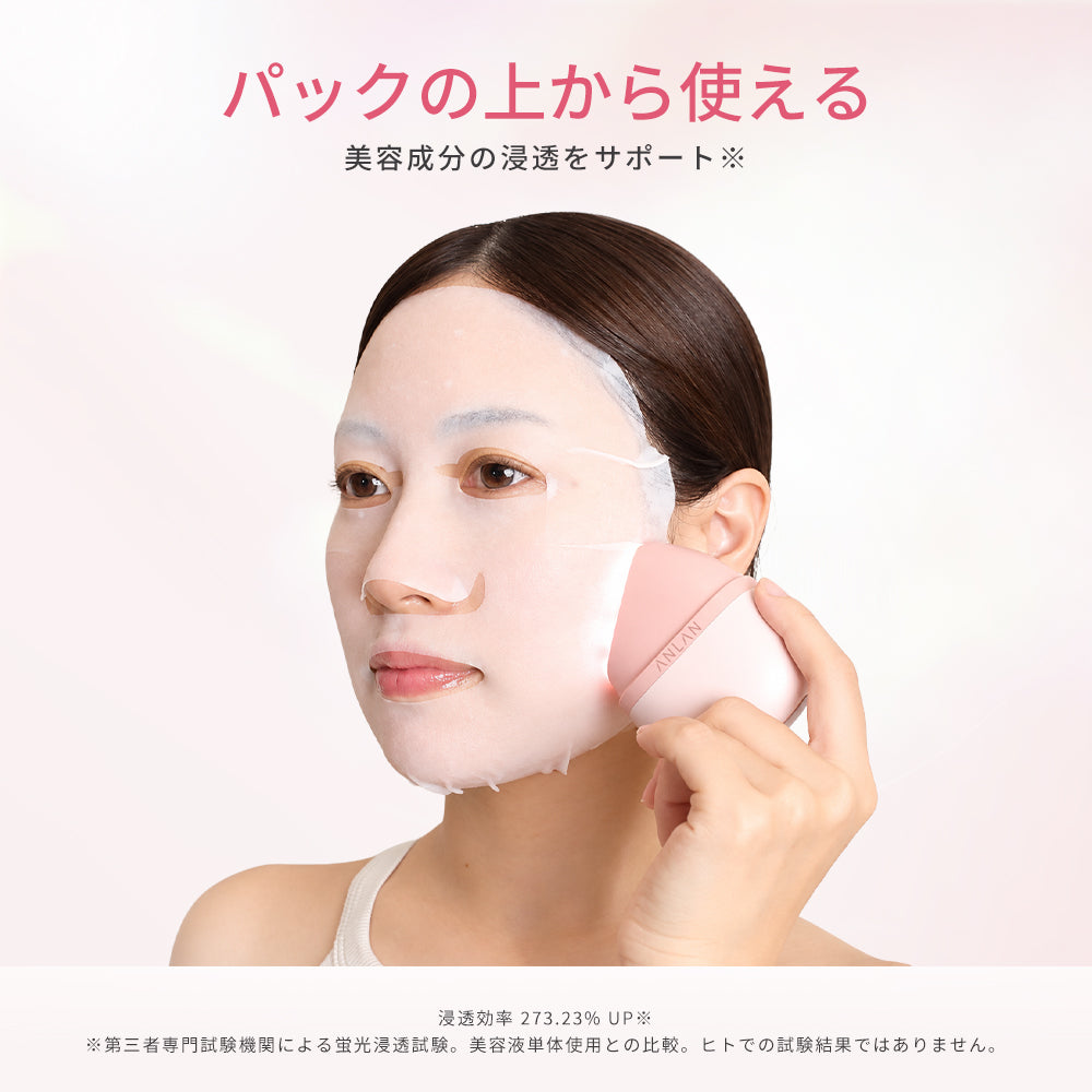 【業内初】ANLAN Rose Lumi美顔器｜ピンクの光美容｜450〜1100nm多波長光×RF搭載｜アンバサダー山本美月