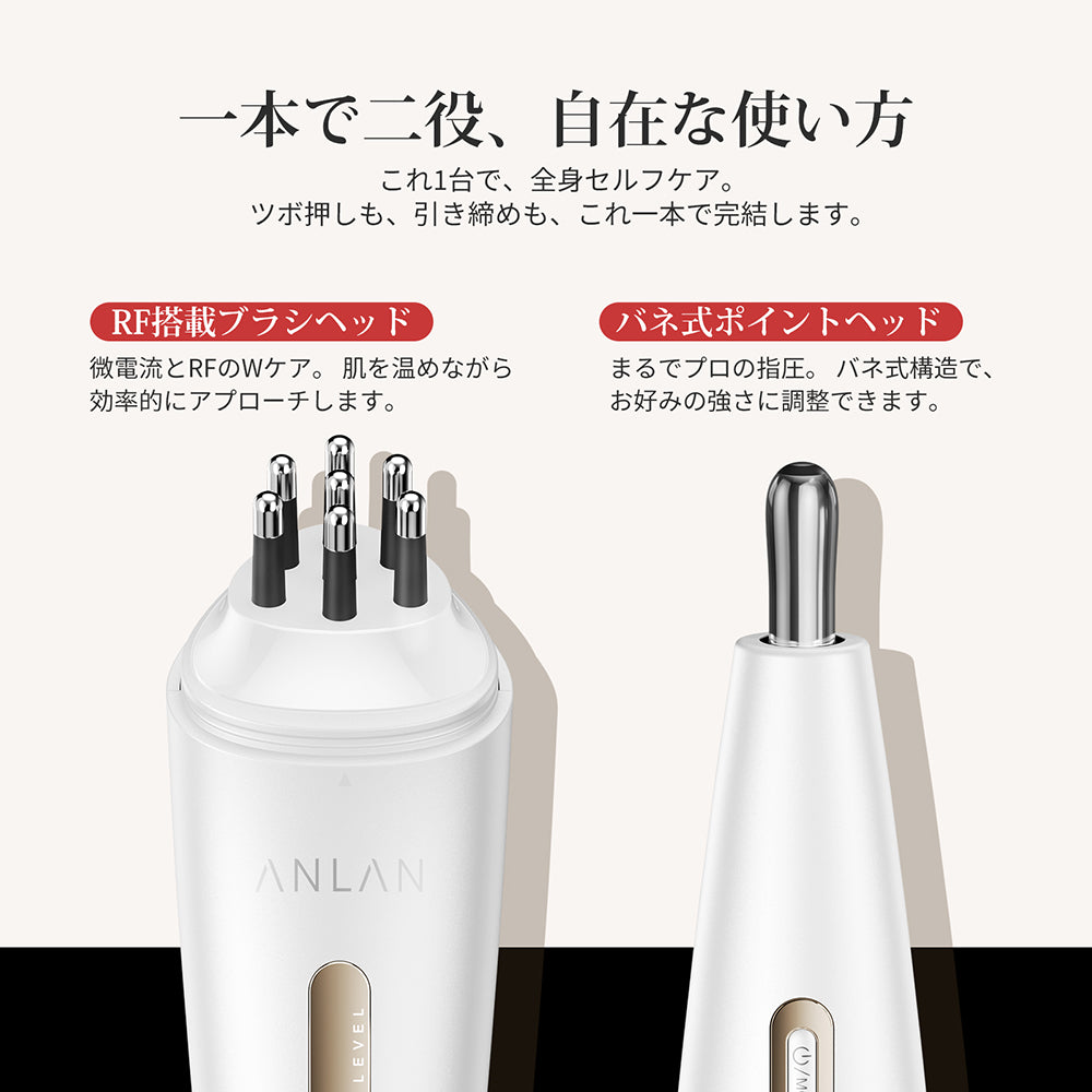 ダブルポインター