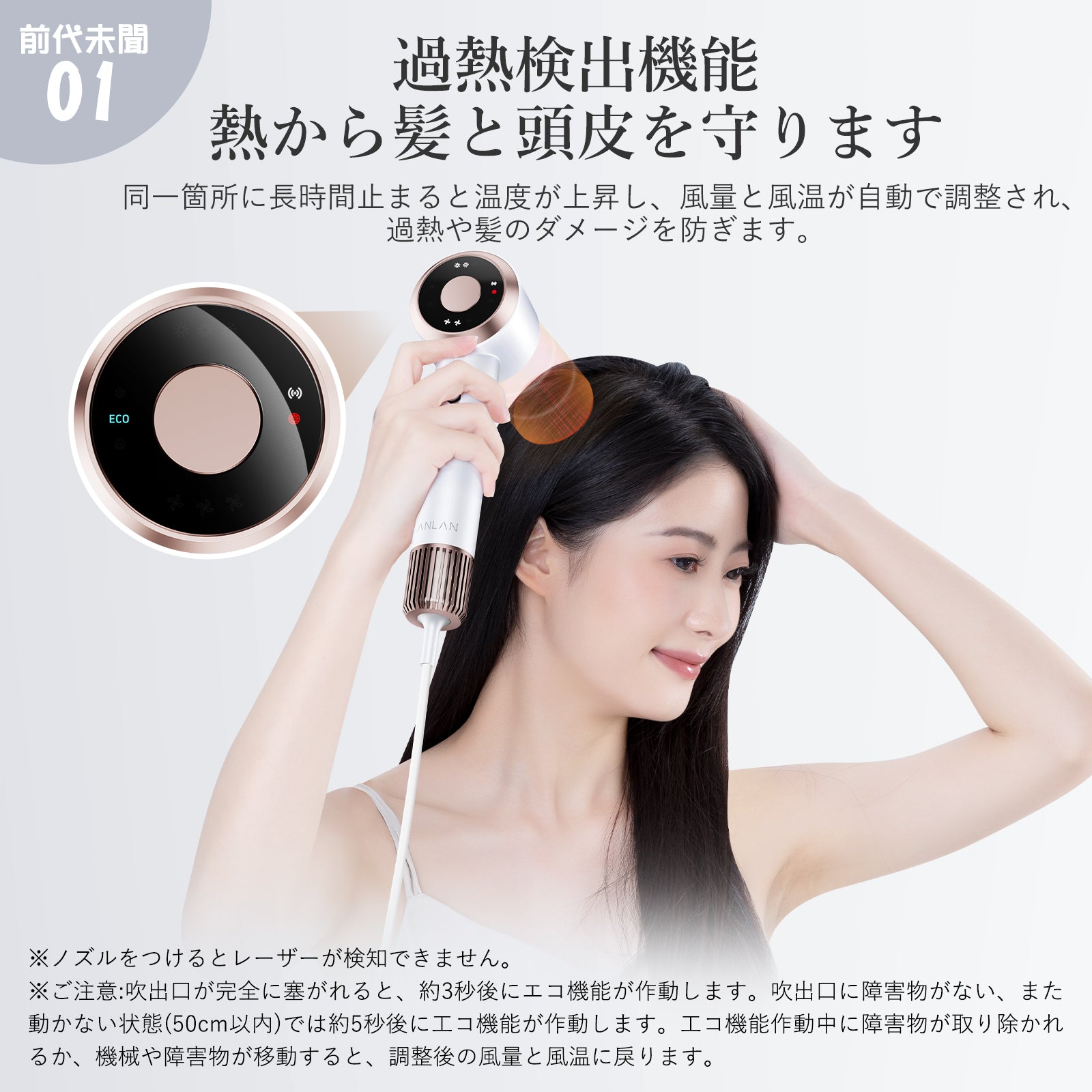 【AI搭載】ダブルケアドライヤーMATE