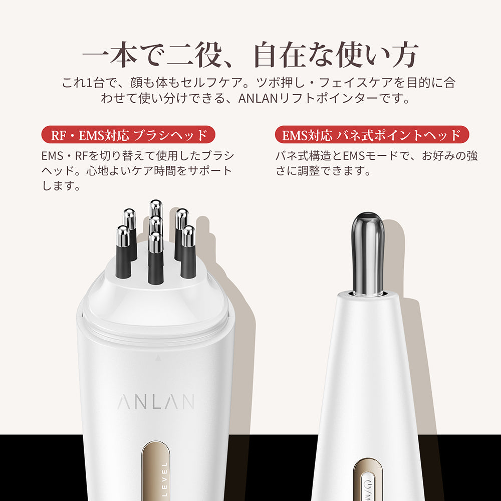 公式】顔の筋膜リリースでスッキリ！ANLAN フェイスポインター BM303