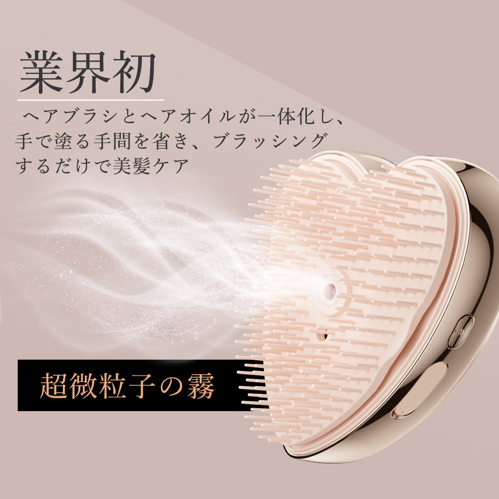 ANLAN グロウケアブラシ