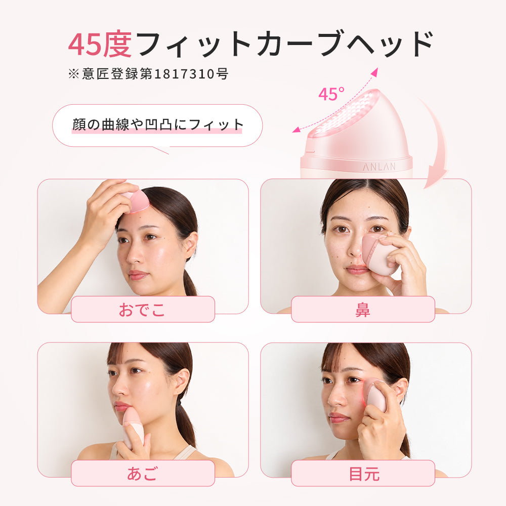 【業内初】ANLAN Rose Lumi美顔器｜ピンクの光美容｜450〜1100nm多波長光×RF搭載｜アンバサダー山本美月