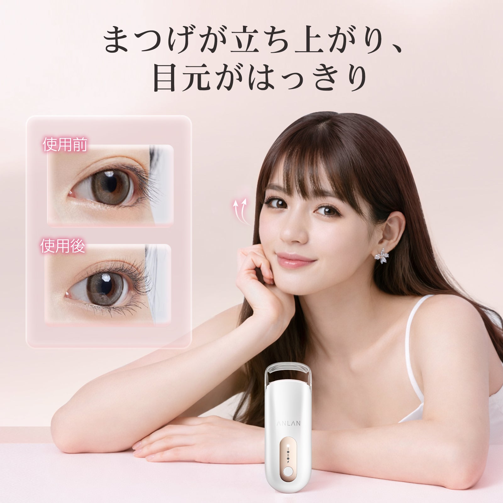 ANLAN ホットビューラー（クリップ式）