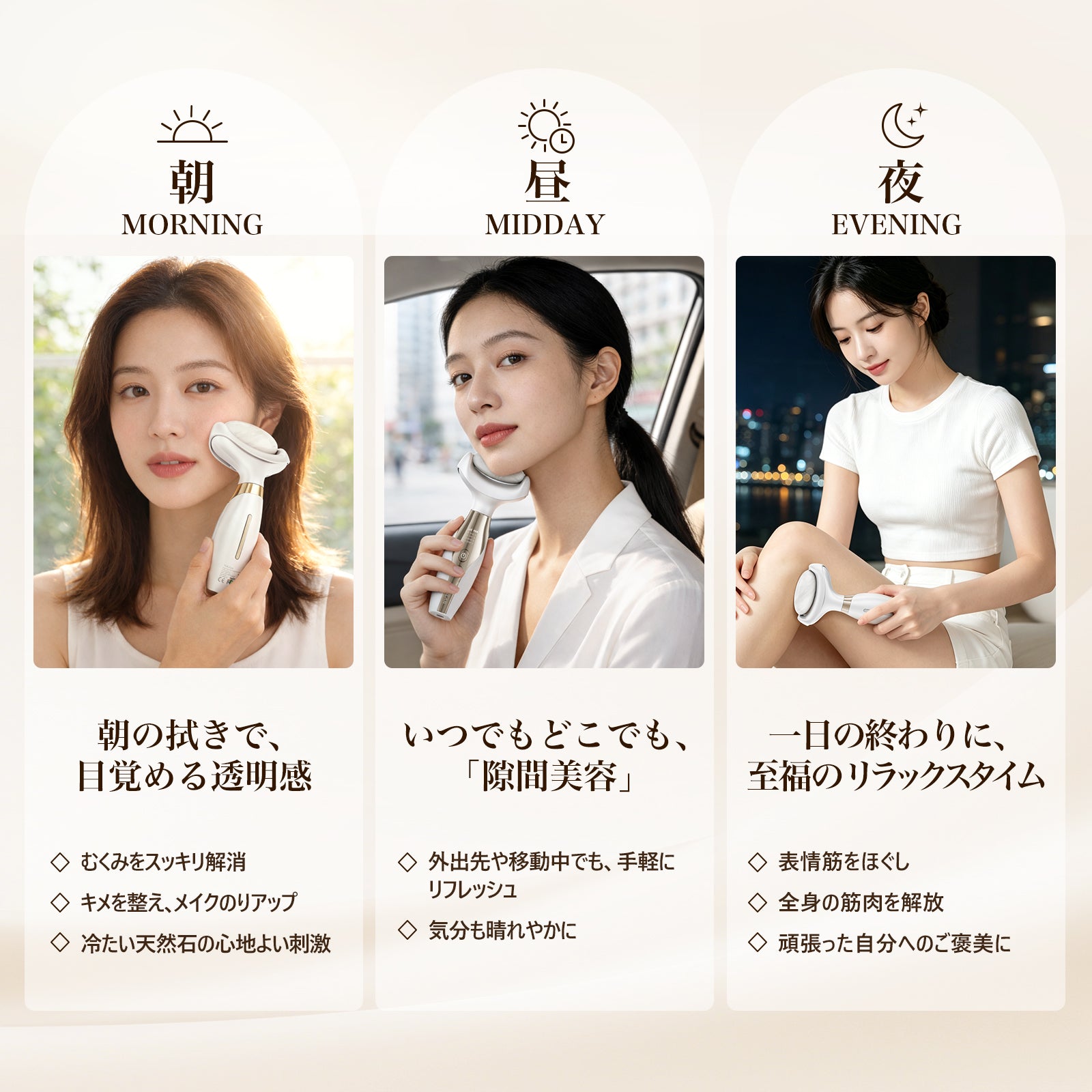 リフト美顔器PRO 新発想の2in1 天然石ローラー