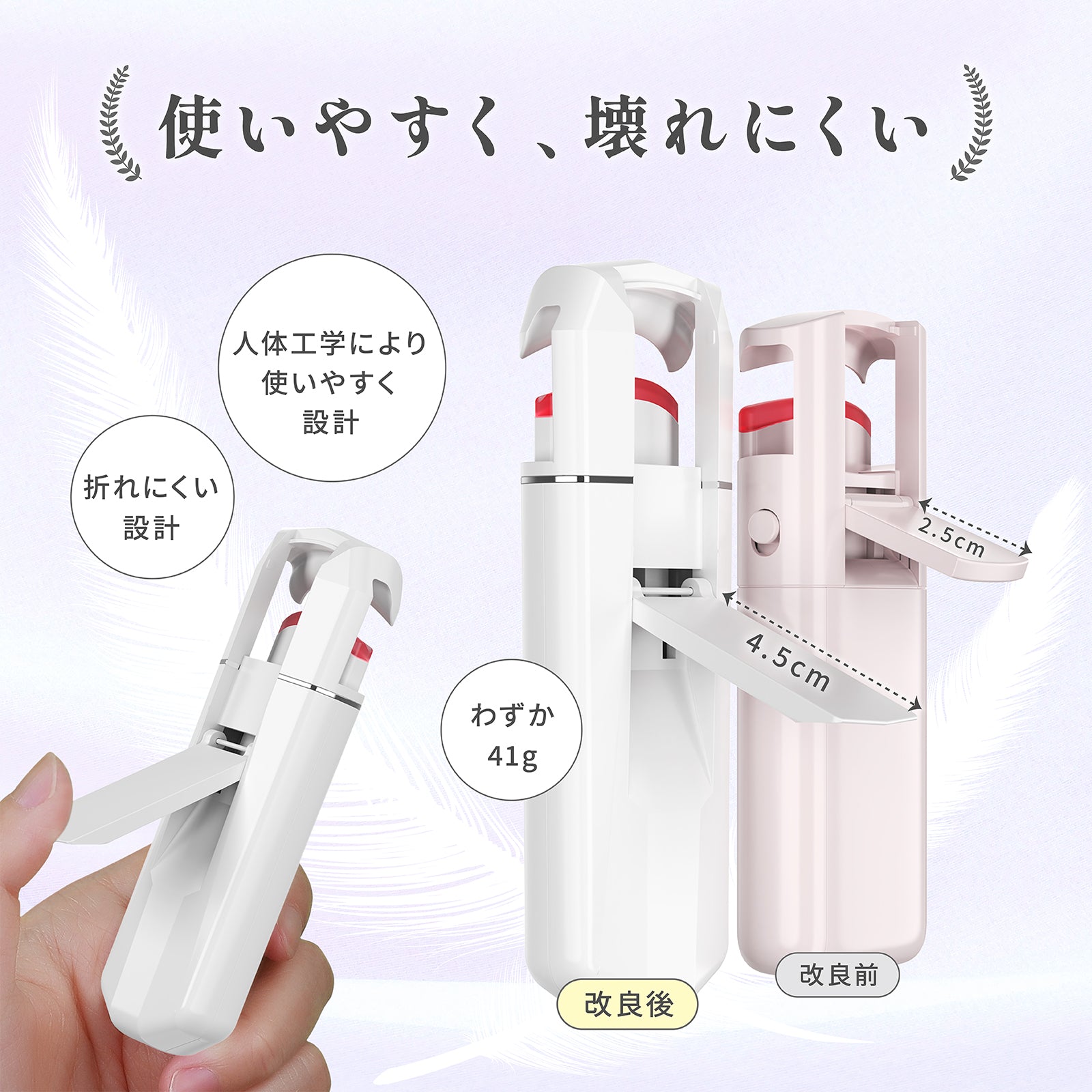 ANLAN ホットビューラー まつ毛カーラー 2段階温度 軽量