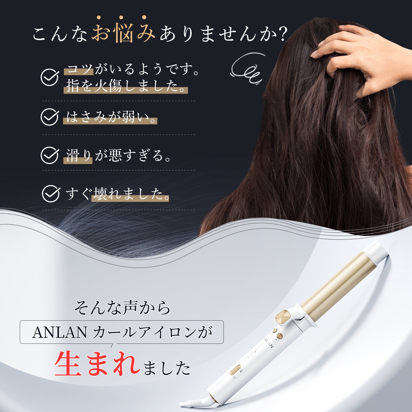 カールアイロン 32mm 海外利用可