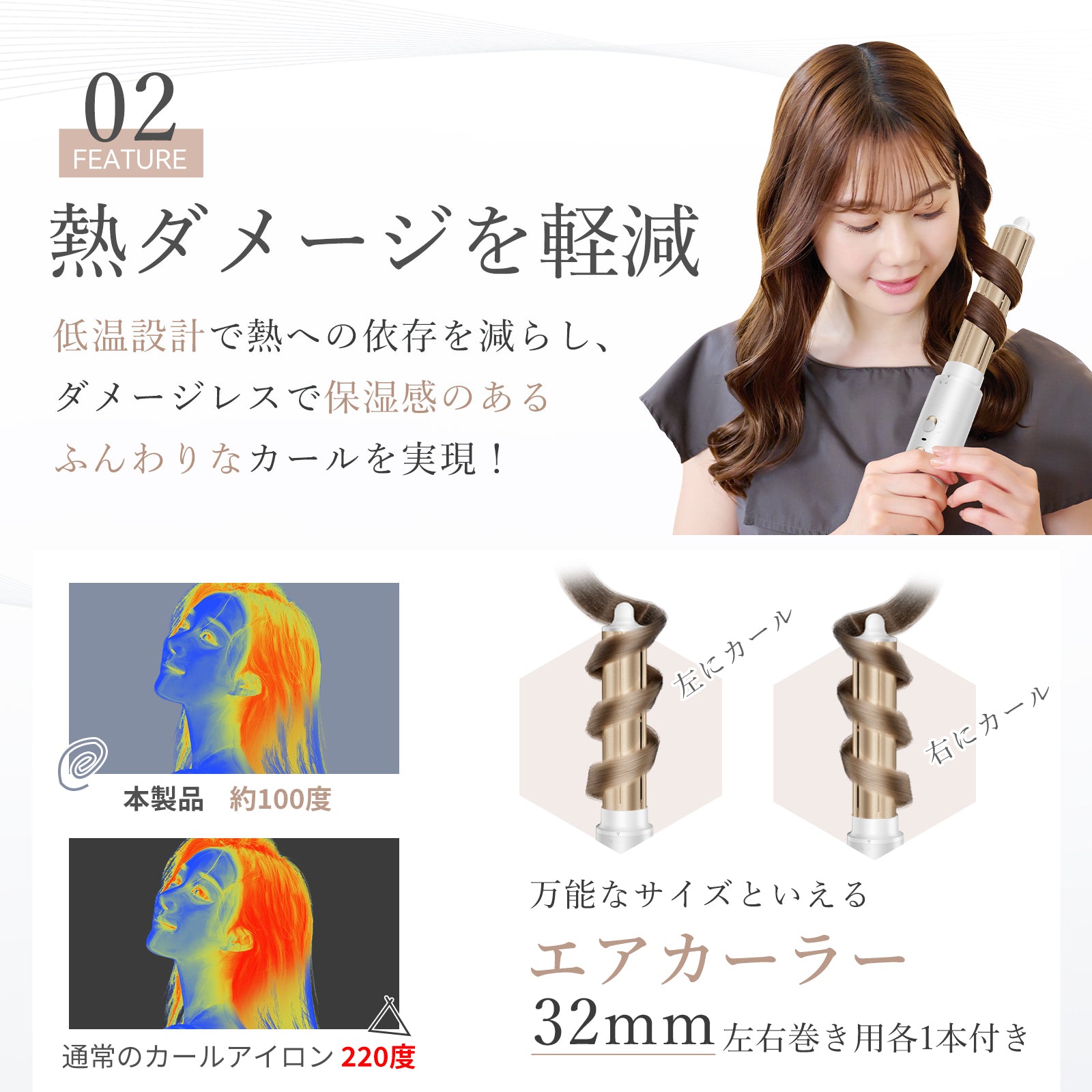 【マルチドライヤー】 1台3役