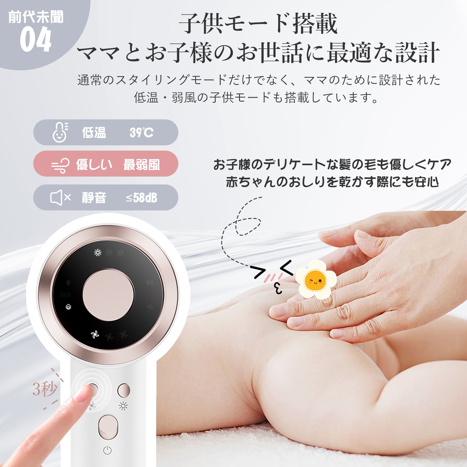 【AI搭載】ダブルケアドライヤーMATE