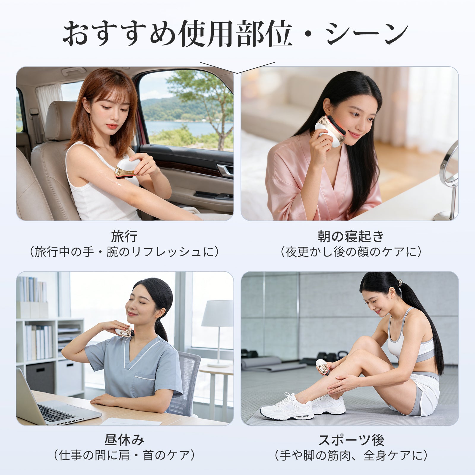 デュアルリフトカッサ かっさ×ブラシ