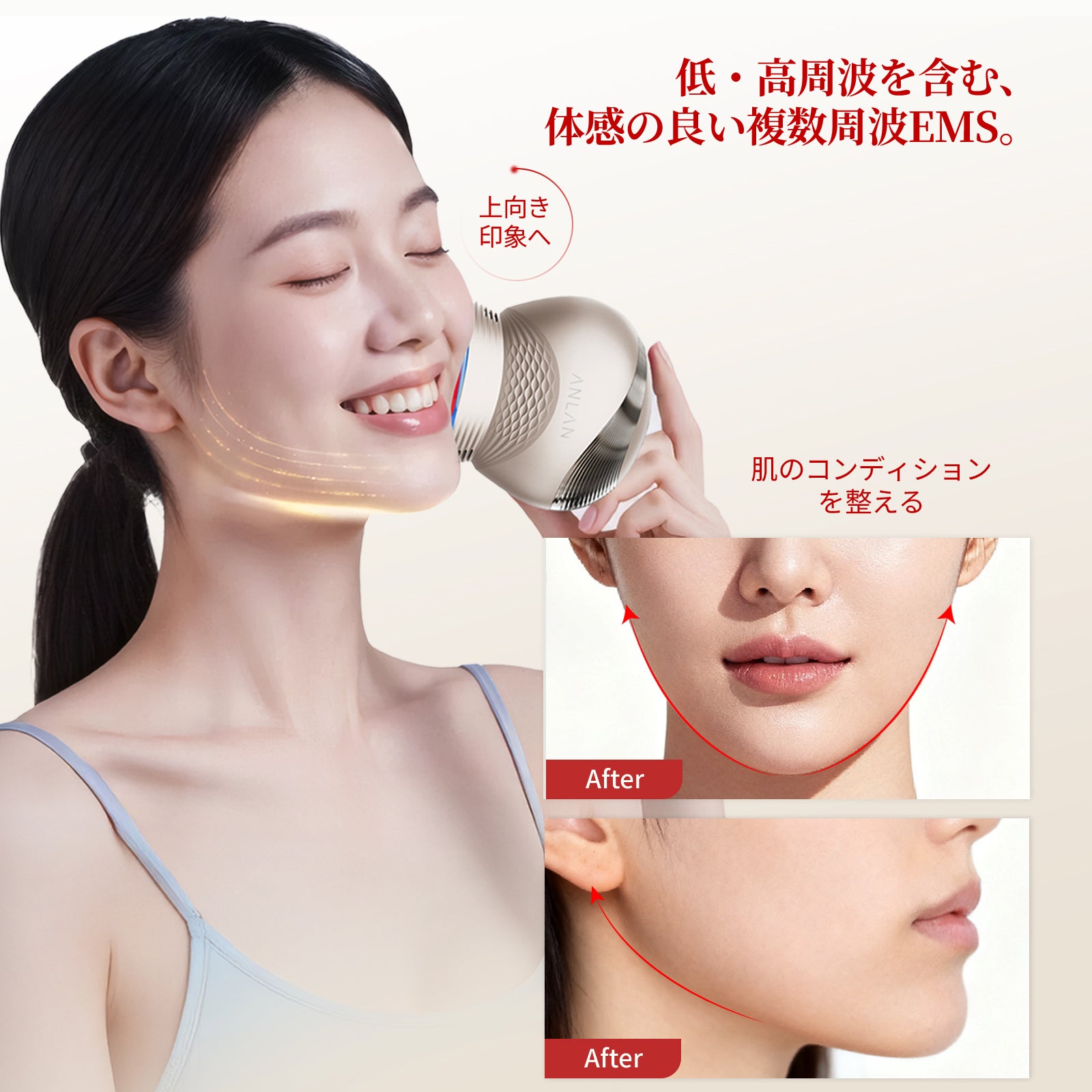 近赤外線の光美容器 ANLAN Lumina R【公式】深く届く光でハリ肌ケア