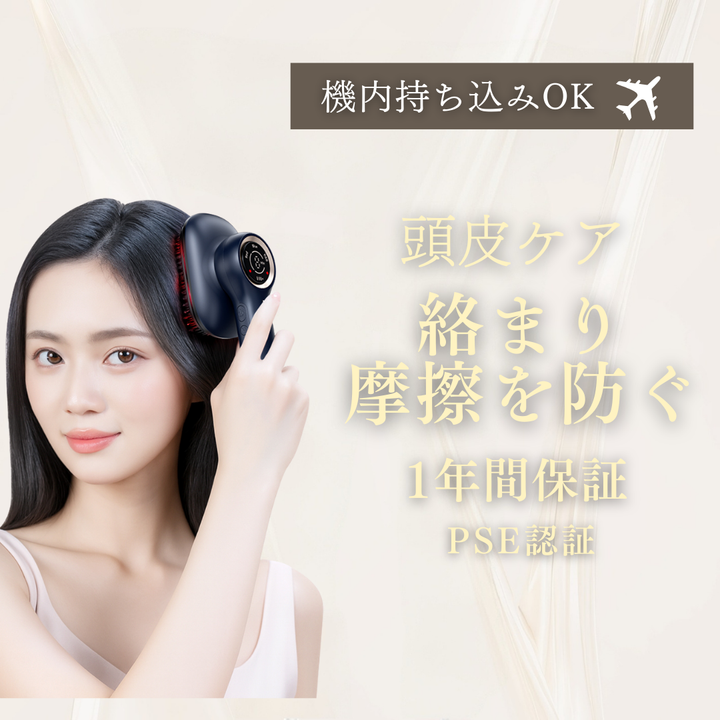 スカルププララン ヘッドスパ・頭皮ケア 髪にツヤを与える電動