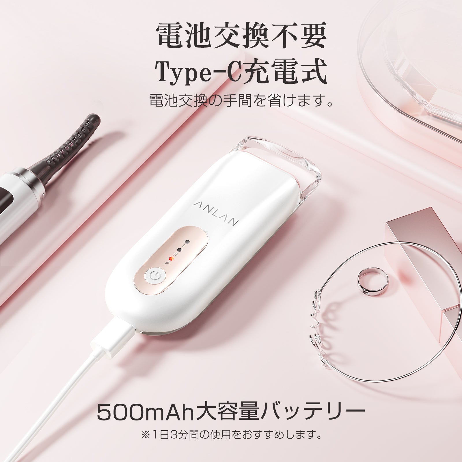 ANLAN ホットビューラー（クリップ式）