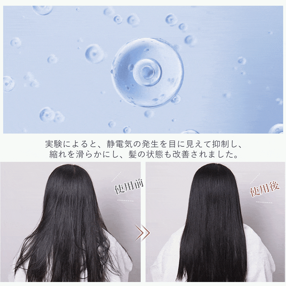 【AI搭載】ダブルケアドライヤーMATE