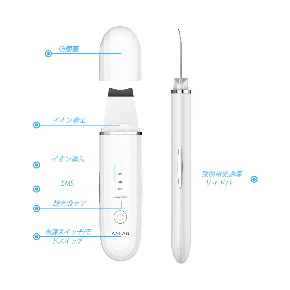 ANLAN ウォーターピーリング