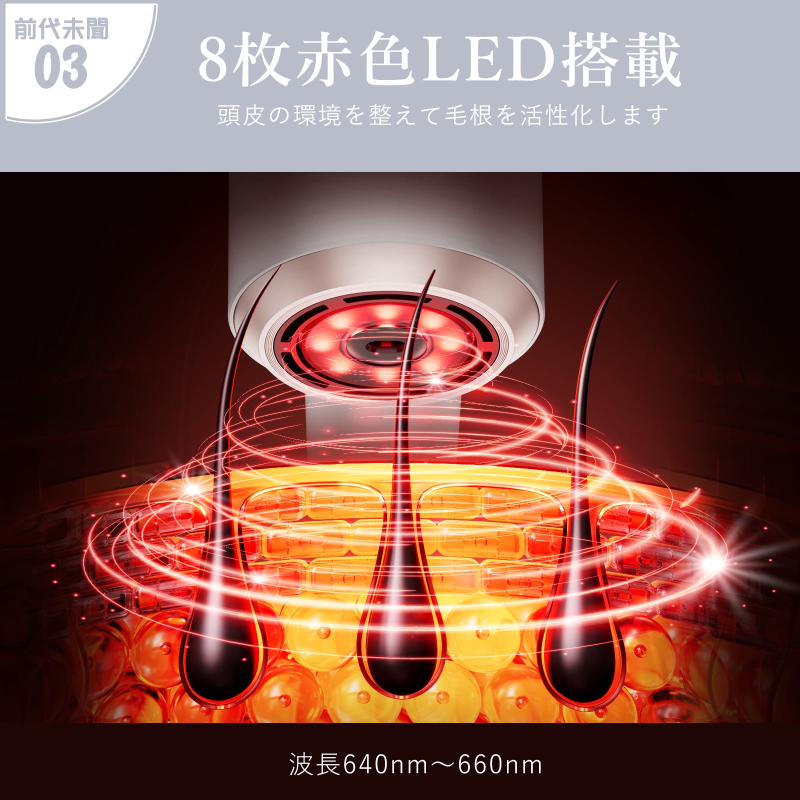 【AI搭載】ダブルケアドライヤーMATE