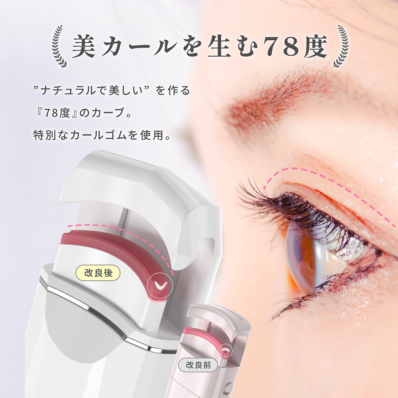 ANLAN ホットビューラー まつ毛カーラー 2段階温度 軽量