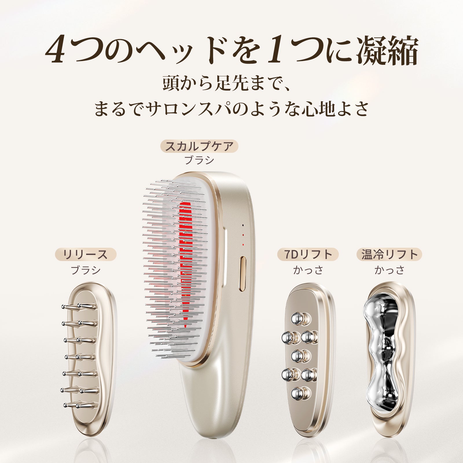 Anlan リフトスパ温冷かっさ DYM-072 頭皮から全身までケア リフトスパ温冷かっさ DYM-072 頭皮から全身までケア – ANLAN 公式通販