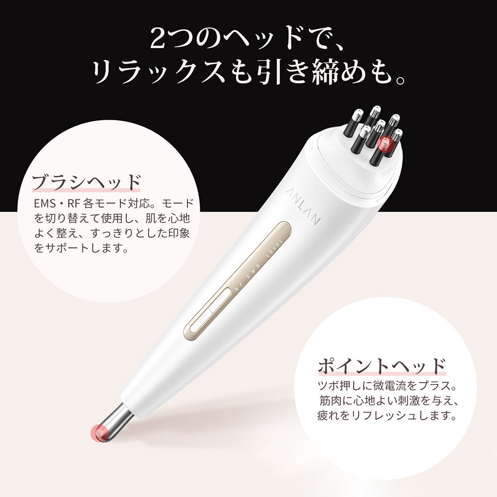 公式】顔の筋膜リリースでスッキリ！ANLAN フェイスポインター BM303
