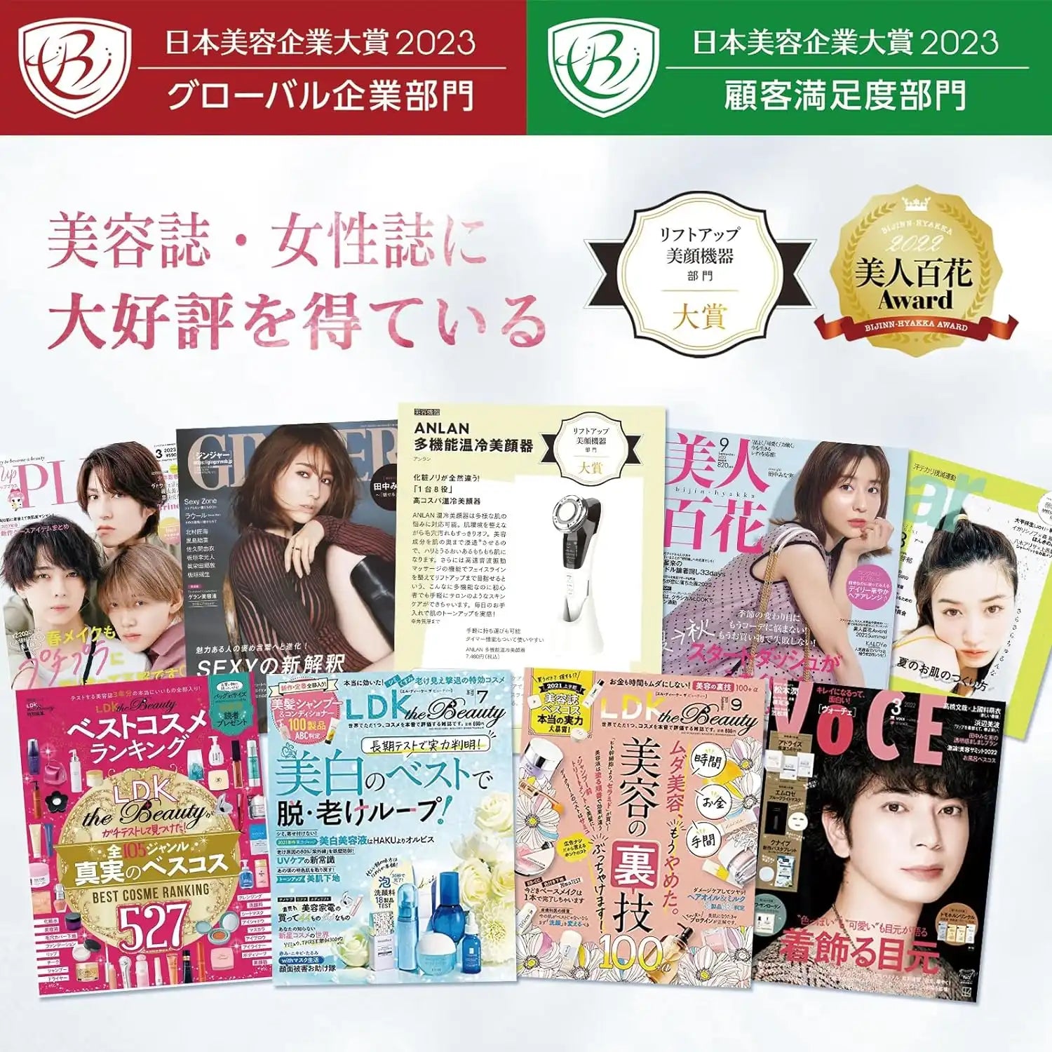 anlan多機能温冷美顔器