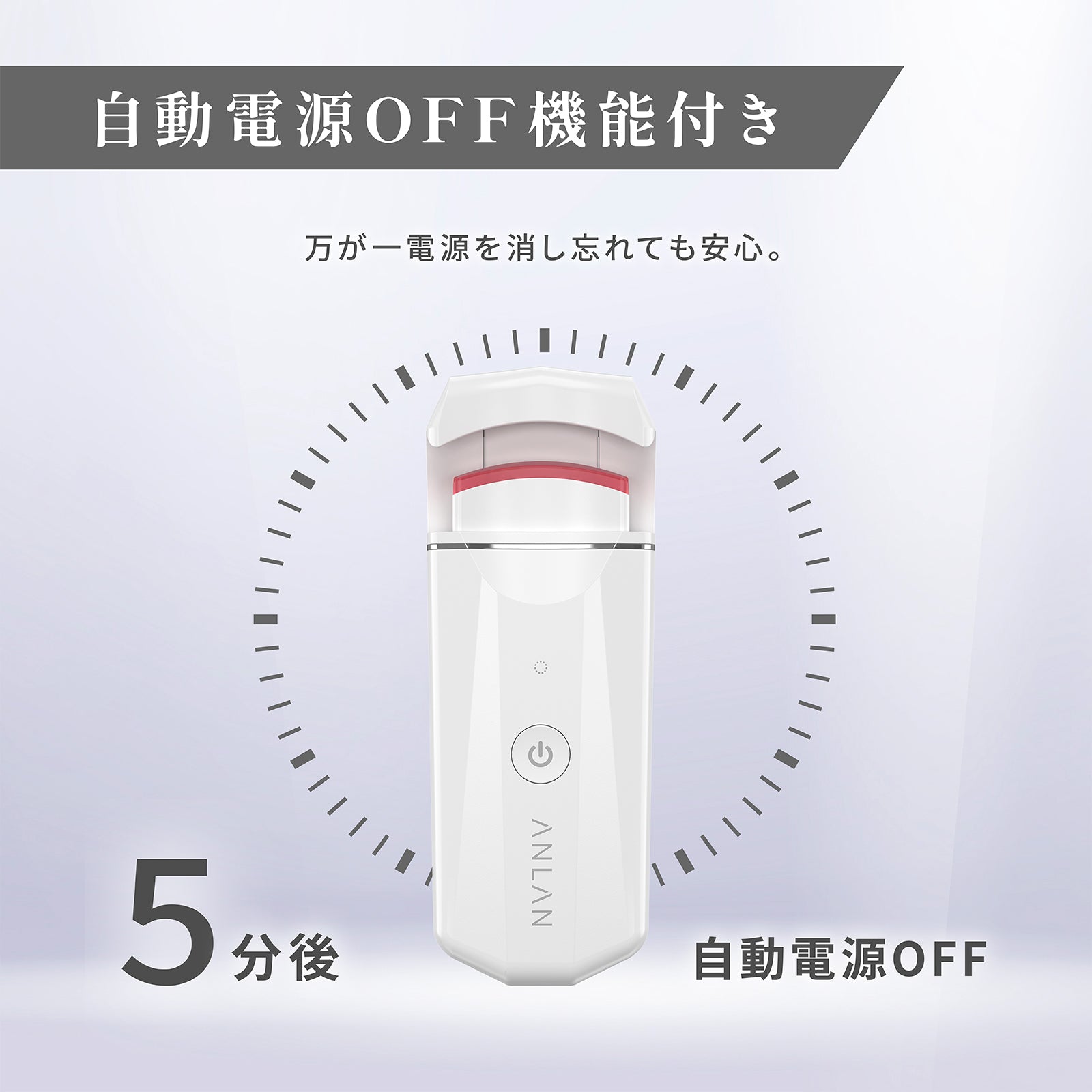 ANLAN ホットビューラー まつ毛カーラー 2段階温度 軽量