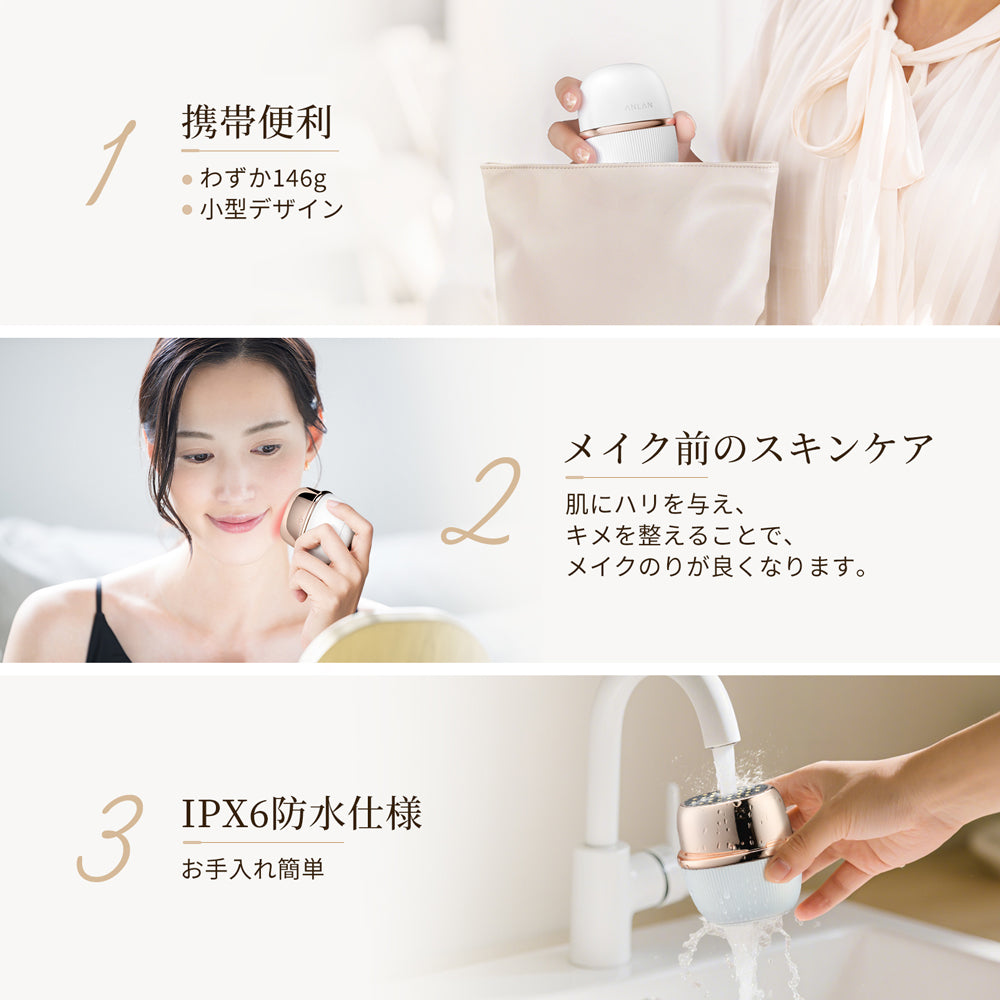 ANLAN ミニRF美顔器 3色エステ