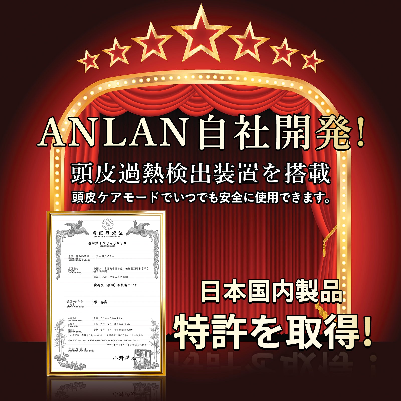 【AI搭載】ダブルケアドライヤーMATE