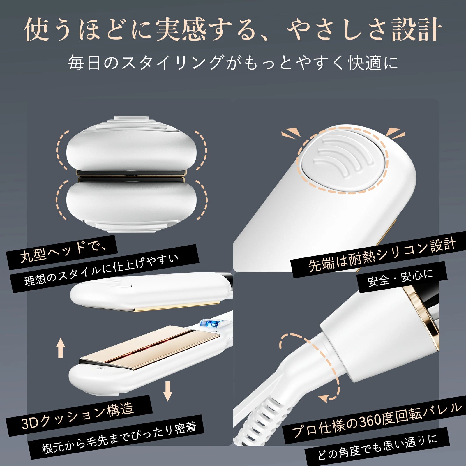 ストレートアイロン 幅36mm 髪をまっすぐに整えたい方必見