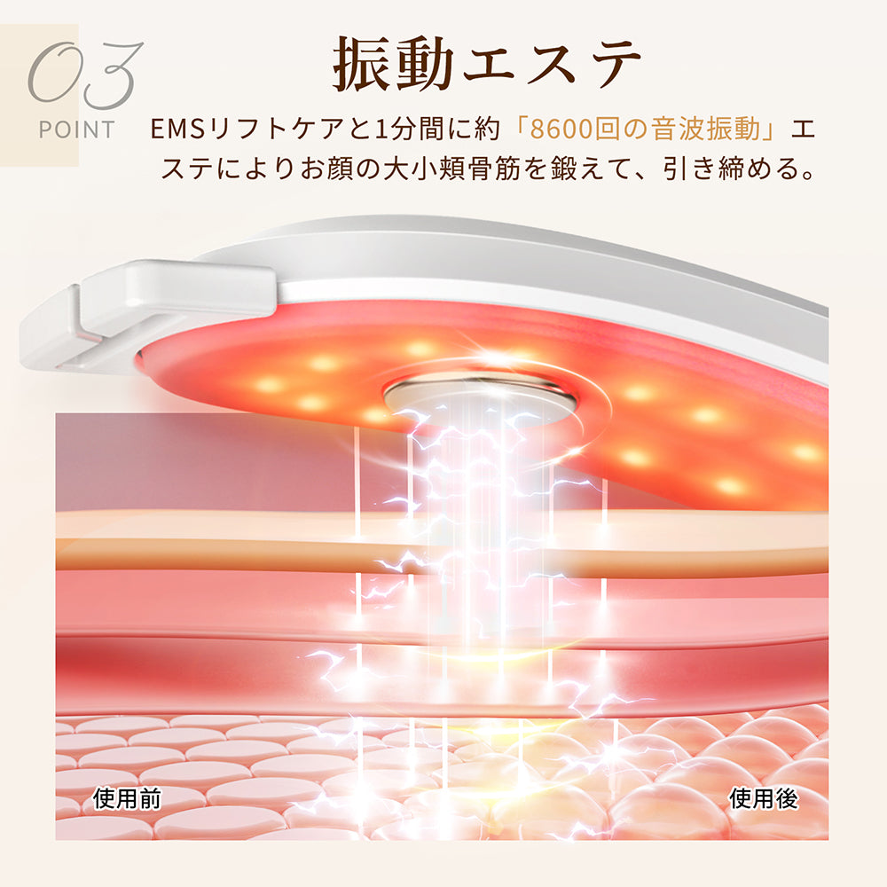 【売り切れ】小顔美顔器 リモコン付き