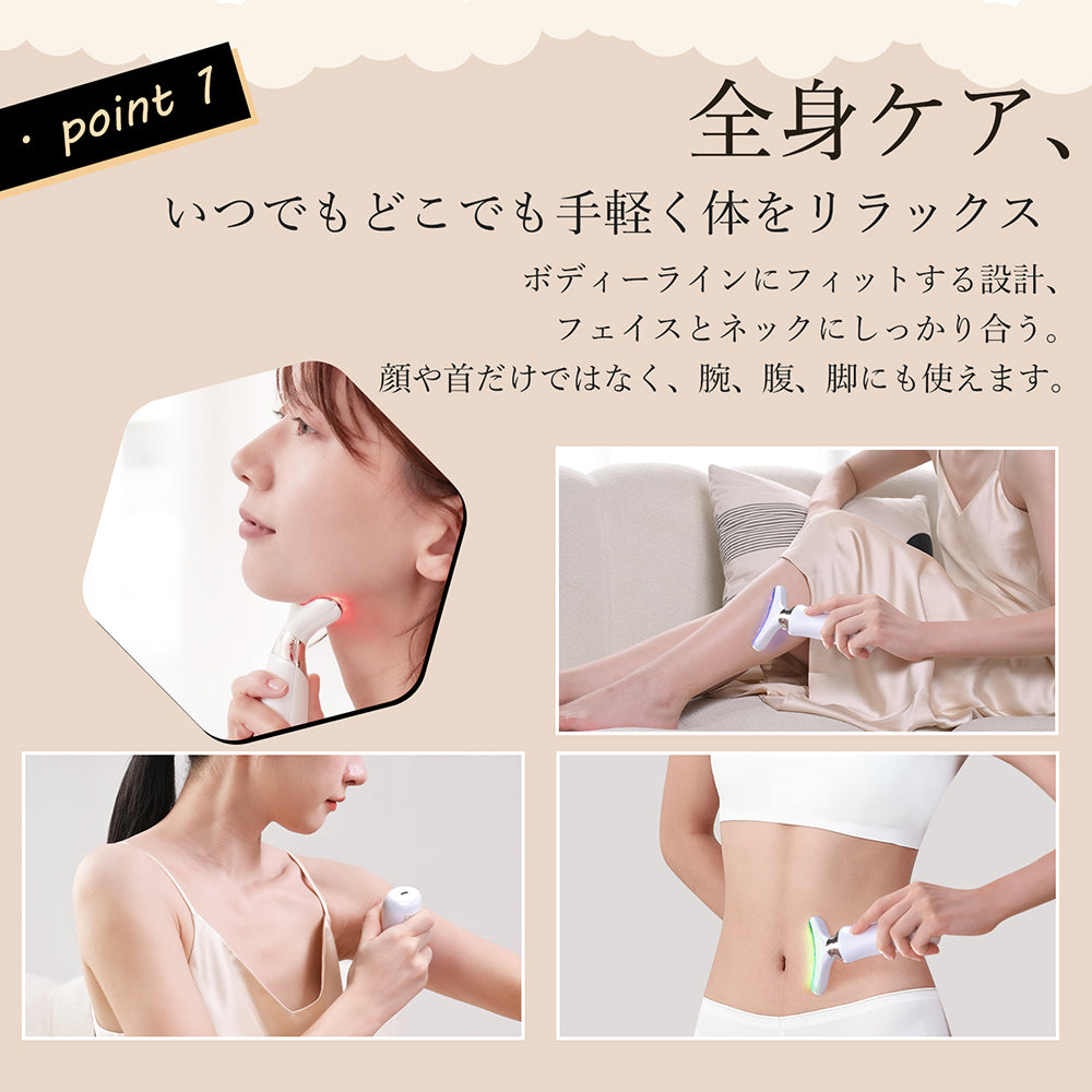 【K24金メッキ】リフト美顔器