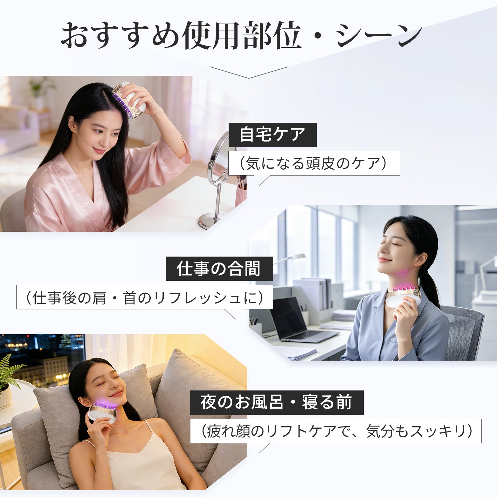 デュアルリフトカッサ かっさ×ブラシ