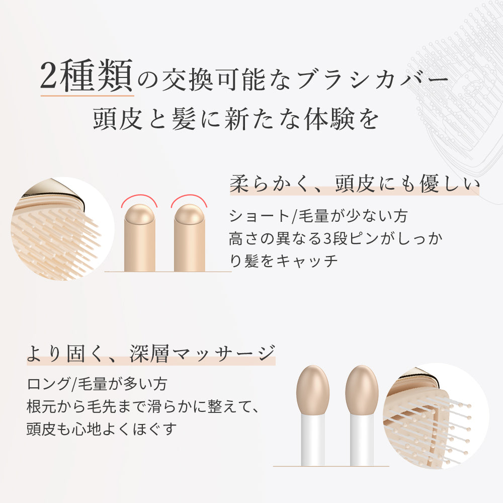 ANLAN グロウケアブラシ