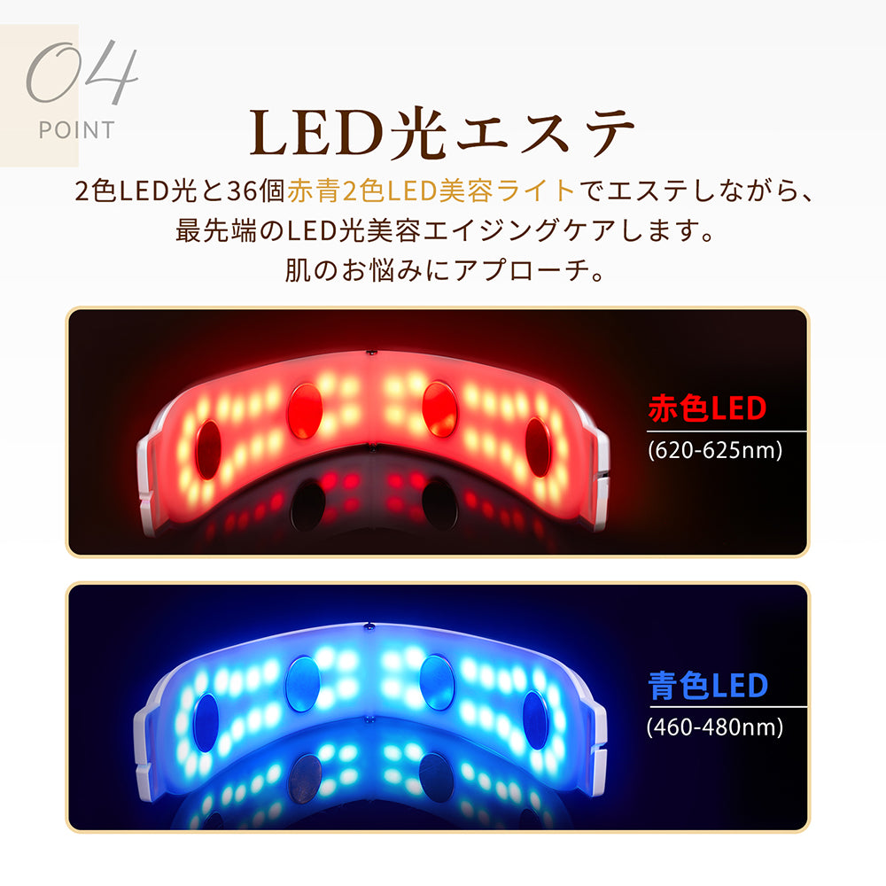 【売り切れ】小顔美顔器 リモコン付き