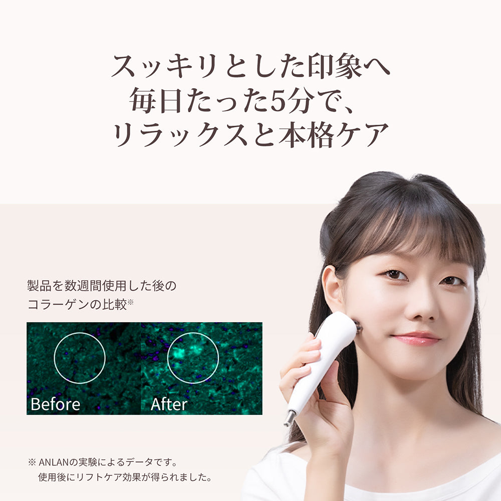 リフトポインター