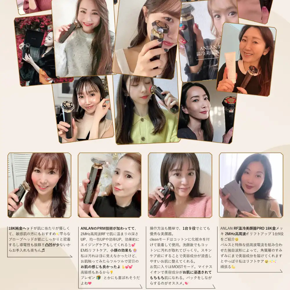 rf温冷美顔器